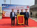 微信图片_20240315185921.jpg