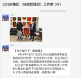 微信图片_20240315094307.png